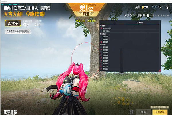 CF哪个透视最好透视自瞄效果